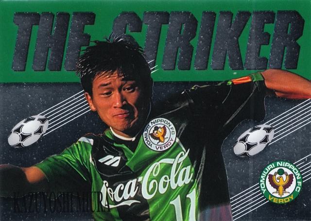 ミントモール / MINT 札幌店 / 1996 Jカード 三浦知良 THE STRIKER 95