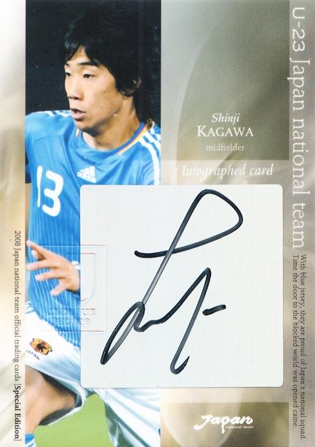 超新作】 香川真司 PANINI Treble カード 5枚セット サイン無 asakusa