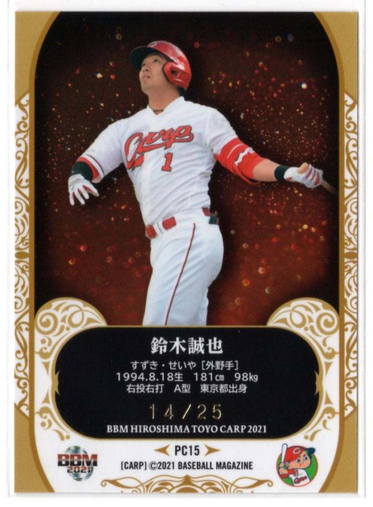 21 topps chrome 広島カープリフレクター 鈴木誠也 - カードゲーム