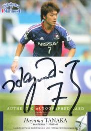 BBM 2007 J.League Official Trading Cards Team Edition 横浜・F・マリノス 田中 隼磨 実使用ジャージカード #JC4