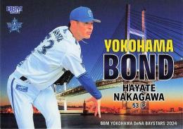 横浜DeNAベイスターズ 日本一記念選手ポストカード 中川颯 - メルカリ