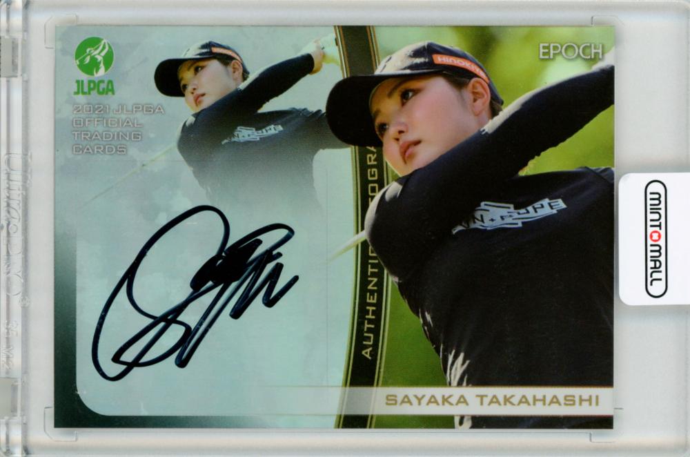 2023 JLPGA TOP PLAYERS 女子ゴルフ 高橋彩華 オーセンティックオートグラフカード 直筆サインカード パラレル版 No.3 (10枚限定発行)