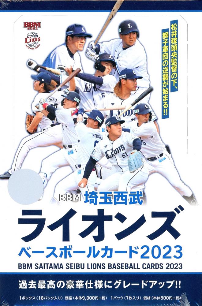 日本最級 埼玉西武ライオンズ BBM topps EPOCH プロ野球カード まとめ売り