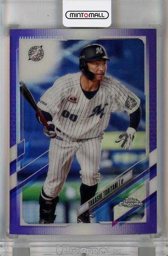 ミントモール / MINT 千葉店 / 2021 Topps NPB Chrome 鳥谷敬 (千葉