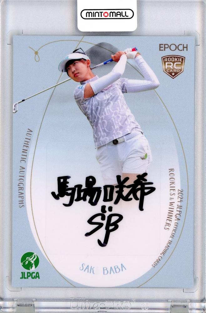 ミントモール / MINT 福岡店 / EP2024 JLPGA 日本女子プロゴルフ ROOKIES u0026 WINNERS 馬場咲希 直筆サインカード  91/120