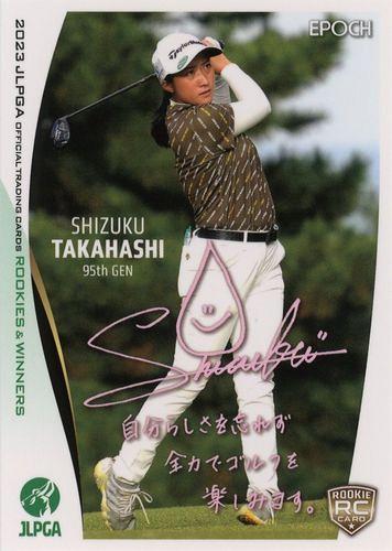 ミントモール / MINT BASE店 (TCシングル通販) / 2023 EPOCH JLPGA 