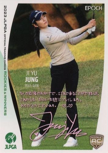 ミントモール / MINT BASE店 (TCシングル通販) / 2023 EPOCH JLPGA 