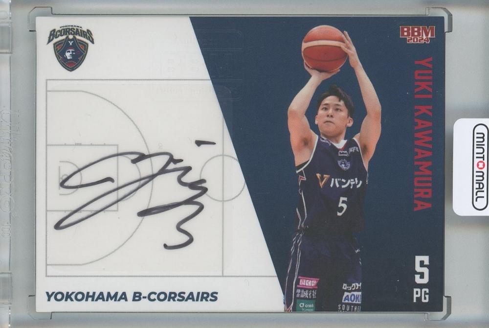 ミントモール / MINT 池袋店 / BBM × B.LEAGUE TRADING CARDS 2023-24 SEASON FAST BREAK  1st Half 河村勇輝 直筆サインカード【33/50】