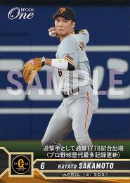 2023 EPOCH ONE エポックワン 巨人 坂本勇人 65枚限定-silversky