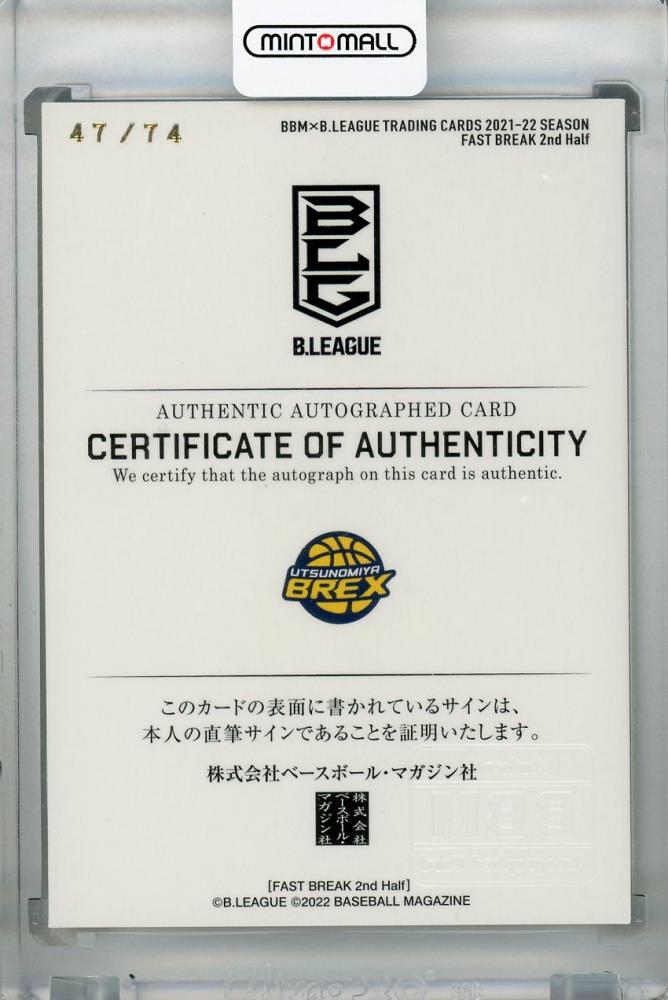 ミントモール / MINT 浦和店 / BBM×B.LEAGUE TRADING CARDS 2021-2022