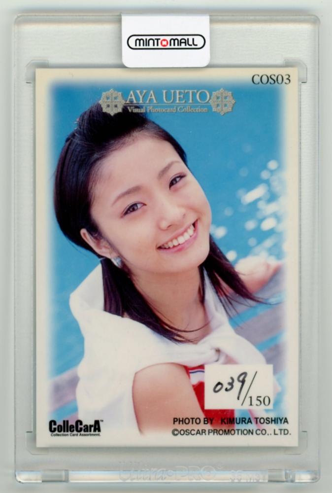 ミントモール / MINT LAB TOKYO店 / 2005 FUTURE BEE VISUAL PHOTOCARD