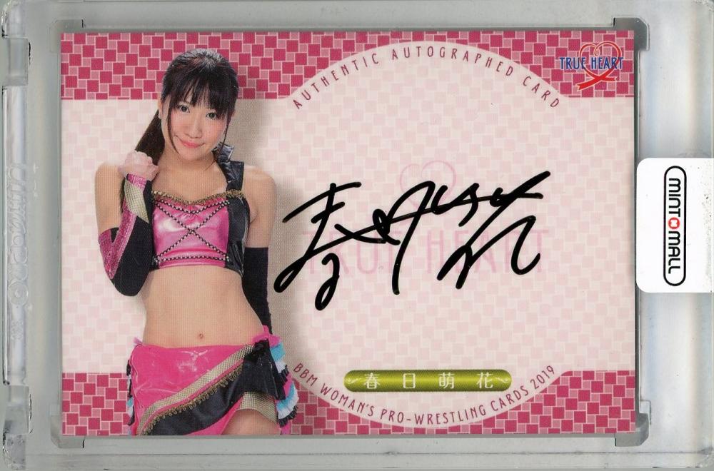 BBM BBM TRUE HEART 2008　春日萌花　公式直筆サインカード 80枚限定　女子プロレス