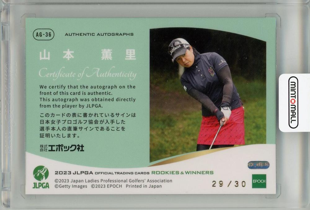 橋添 穂】9/10 ホロスぺクトラ直筆サインカード EPOCH 2022 JLPGA 日本 