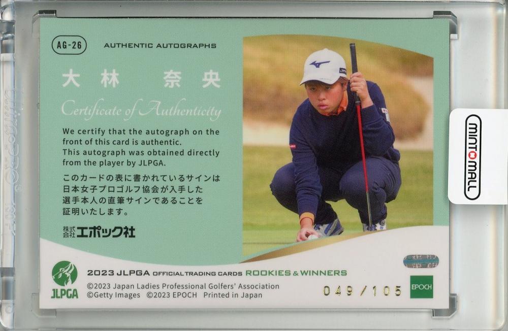 2023 EPOCH エポック JLPGA 日本女子ゴルフ協会 ROOKIES & WINNERS 