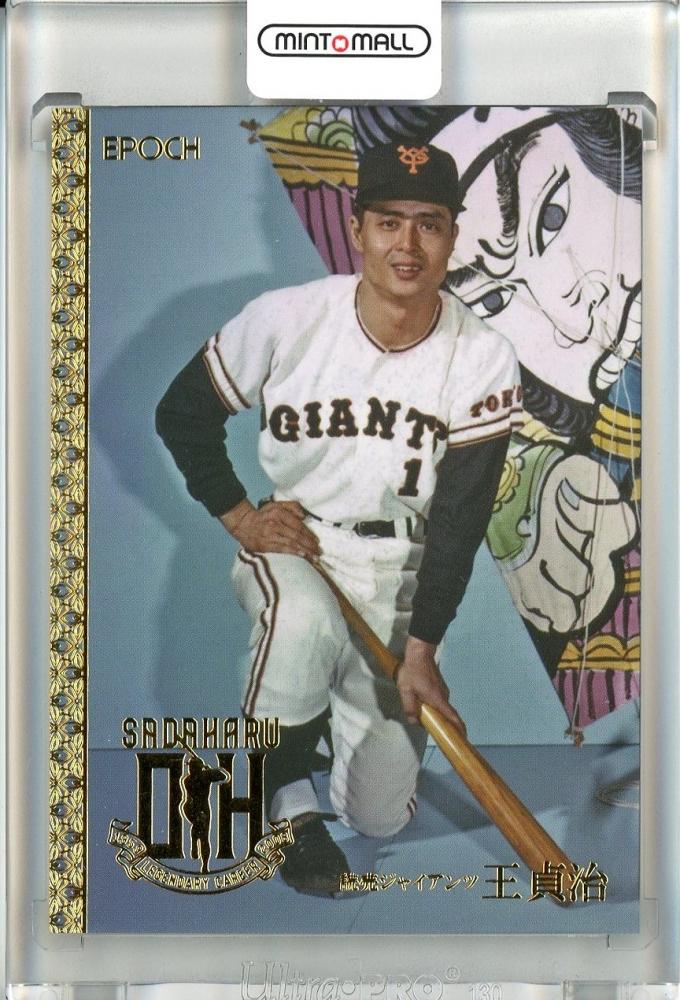 高騰中！！1961 TOPPS #388 ロベルト・クレメンテ ベケット7.5 殿堂入 