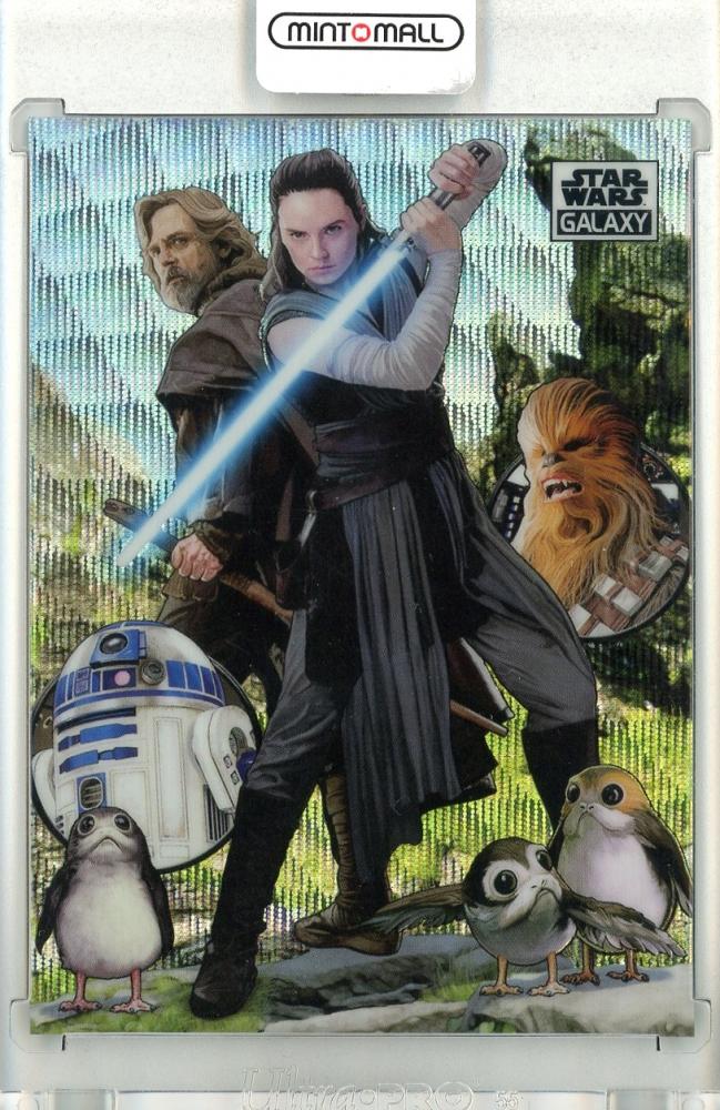 2021 Topps Star 99 Wars Galaxy