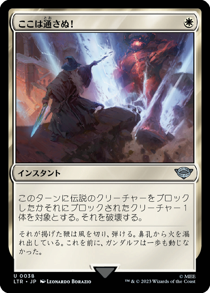 MTG 白のガンダルフ 日本語 Foil 驚きの安さ おもちゃ・ホビー・グッズ