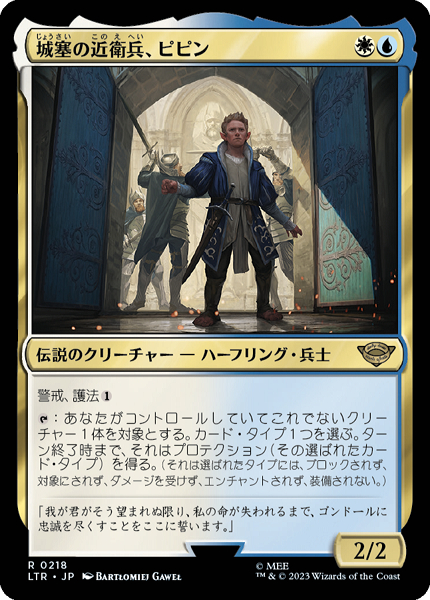 より簡単に、より賢く MTG foil 城塞の包囲 トレーディングカード