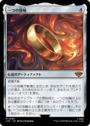 MTG】一つの指輪/The One Ring 拡張アート Foil 日本語