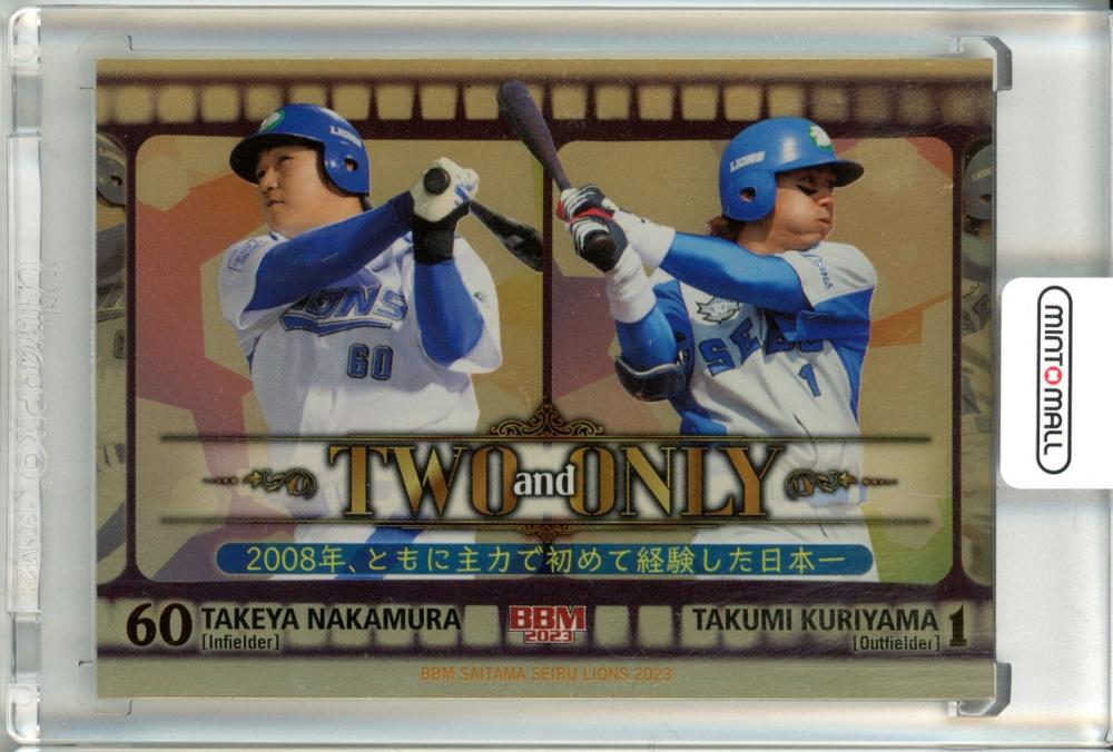 格安人気 埼玉西武ライオンズ 中村剛也選手・栗山巧選手 TOPPS BBM 