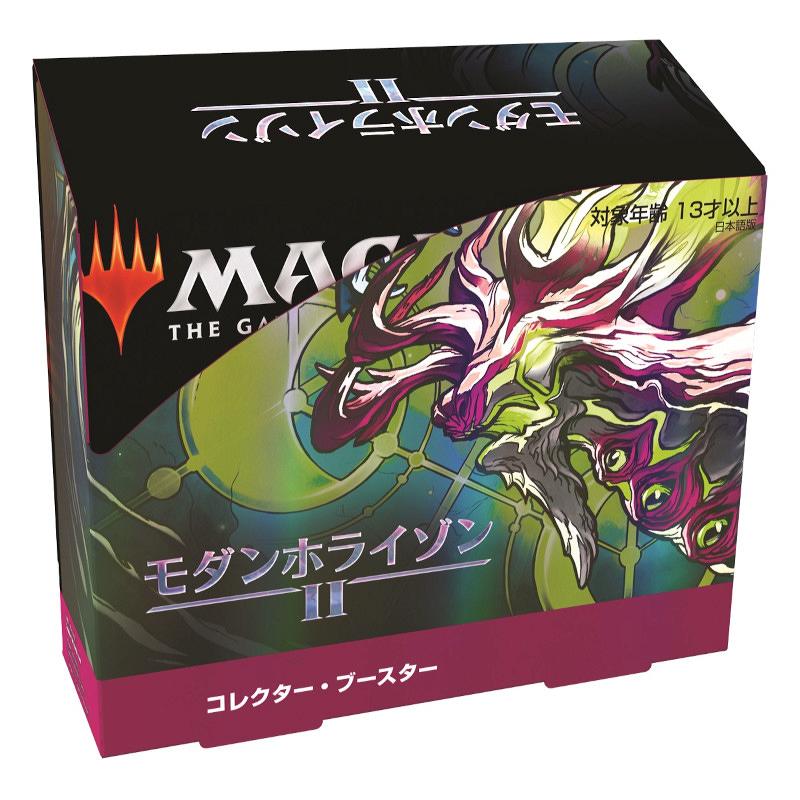 ミントモール / MINT-WEB店 / MTG モダンホライゾン2 コレクター