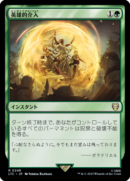 ミントモール / TEAM MINT店 (TCGシングル通販) / 【LTC】【JPN