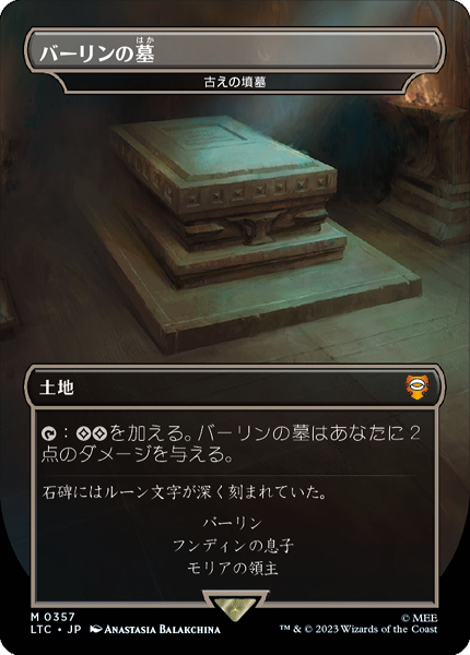 素敵でユニークなMtg FOIL 古えの墳墓 日本語 ZNE EXP - マジック：ザ 