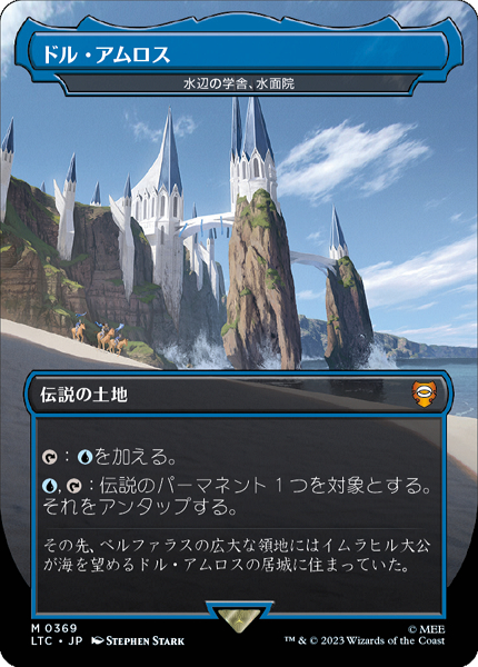 プロフも参照をお願いしますMTG 水辺の学舎、水面院 foil 日本語