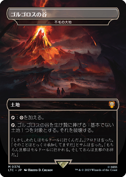 国内外の人気が集結 MTG【ボーダーレス】不毛の大地【Foil】 マジック 