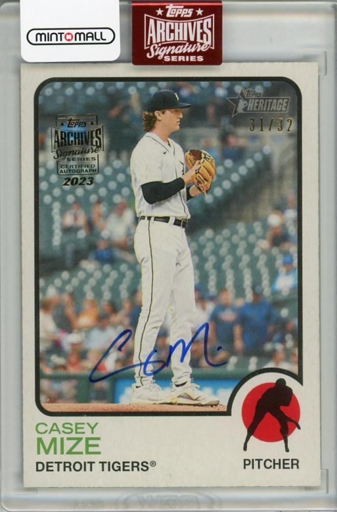 2023 Topps Archives Signature Series Active Player Edition