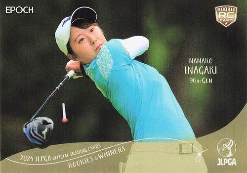 ＜稲垣那奈子＞エポック社女子ゴルフJLPGA2024 ROOKIES＆WNNERS レギュラー＆パラレル＆インサート3種セット　RC