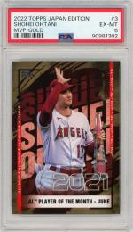 ミントモール / MINT 札幌店 / 2022 TOPPS Japan Edition Shohei Ohtani MVP Gold #3  25枚限定【18/25】【PSA6】《Ex-MINT》 Los Angeles Angels