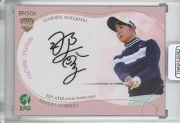 ミントモール / MINT 池袋店 / 2024 EPOCH JLPGA OFFICIAL TRADING CARDS ROOKIES &  WINNERS 稲垣 那奈子 直筆サインカード/通常版/#SG-58【8/15】