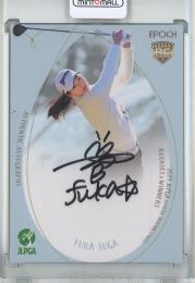 ミントモール / MINT 池袋店 / 2024 EPOCH JLPGA OFFICIAL TRADING CARDS ROOKIES u0026 WINNERS  菅 楓華 直筆サインカード/通常版/#AG-49/RC【66/108】