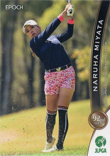 ミントモール / MINT BASE店 / 2021 エポック JLPGA 日本女子ゴルフ ...