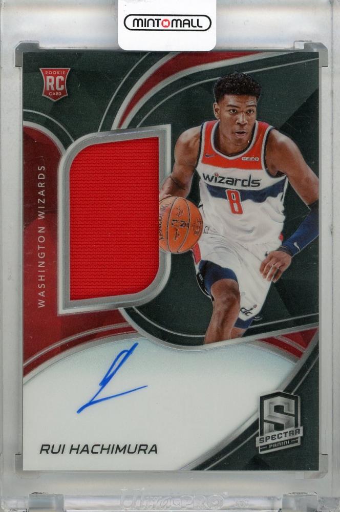 2020-21 Panini Prizm Silver Prizm 249 Rui Hachimura 八村塁 - www.esgra-ongd.org