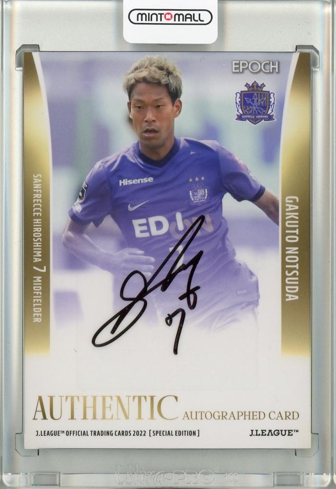 topps jリーグ 野津田岳人 サイン サッカーカード サンフレッチェ広島 