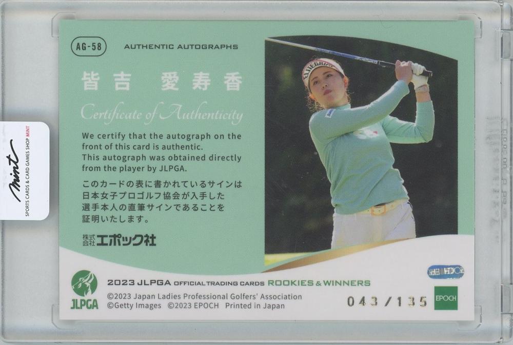 皆吉愛寿香(ROOKIE)】エポック 2023 日本女子プロゴルフ協会 ROOKIES u0026 WINNERS [直筆サインカード] 135枚限定  (115/135) - トレーディングカード