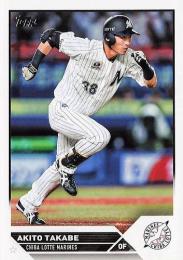 ミントモール / MINT BASE店 (TCシングル通販) / 2023 TOPPS NPBプロ野球 #51 高部瑛斗(ロッテ) レギュラーカード