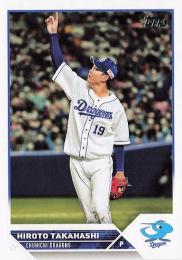 2023 TOPPS NPBプロ野球 #203 高橋宏斗(中日) レギュラーカード