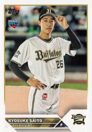 2023 TOPPS NPBプロ野球 #205 齋藤響介(オリックス) レギュラー 