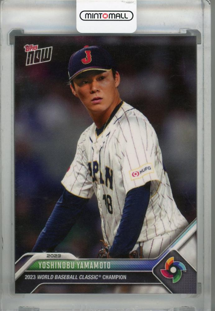 ミントモール / MINT 浦和店 / 2023 Topps now 山本由伸 レギュラーカード