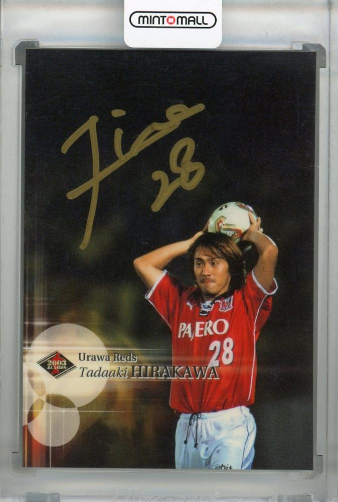 ミントモール / MINT 浦和店 / 2003 J.League Official Trading Cards