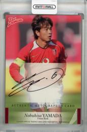 2005 J.League Official Trading Cards Team Edition 浦和レッズ 山田 