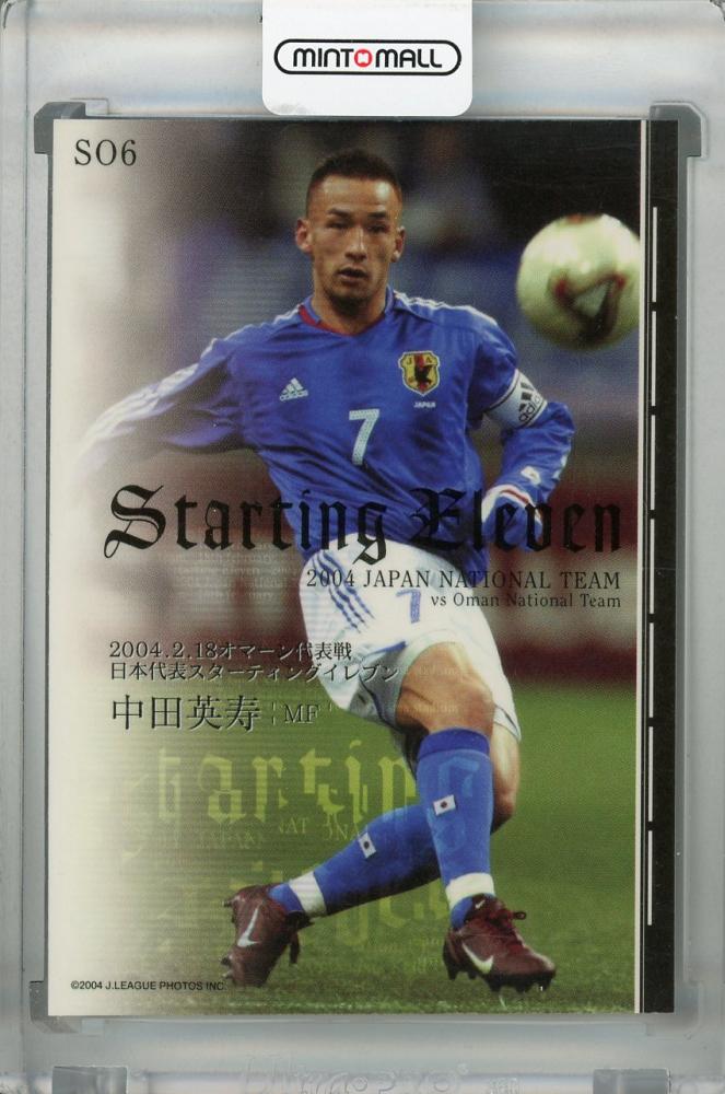 ミントモール / MINT 浦和店 / 2004 Japan National Team 中田英寿