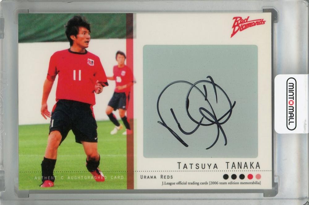 ミントモール / MINT 浦和店 / 2006 J.League Official Trading Cards ...