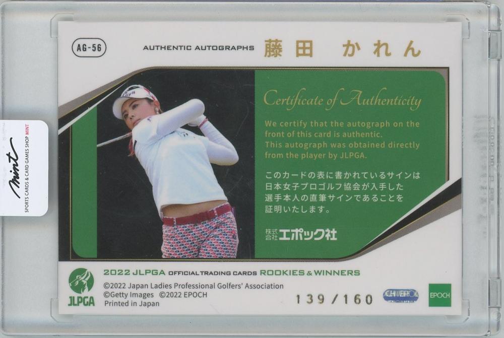 女子プロゴルフ　佐藤心結　直筆サイン入り　JLPGAオフィシャルトレーディングカード