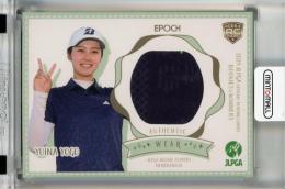 ミントモール / MINT 千葉店 / EPOCH JLPGA 日本女子プロゴルフ ROOKIES u0026 WINNERS 2024 與語優奈 ウェア カード【113/130】