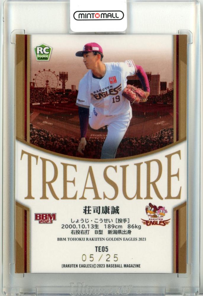 ミントモール Mint 仙台店 2023 Bbm 東北楽天ゴールデンイーグルス 荘司康誠 Treasure 05 25