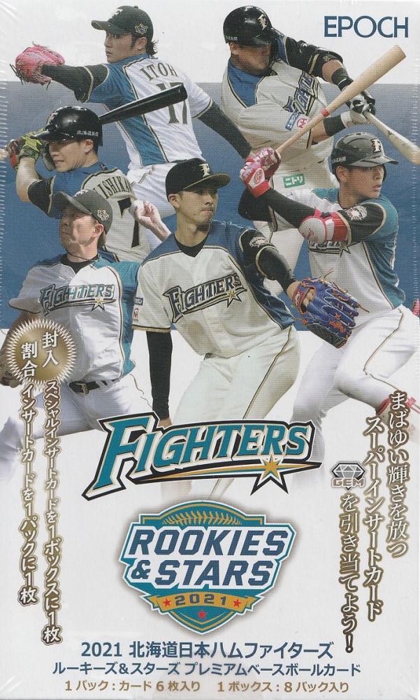 ミントモール Mint Web Epoch 21 北海道日本ハムファイターズ Rookies Stars